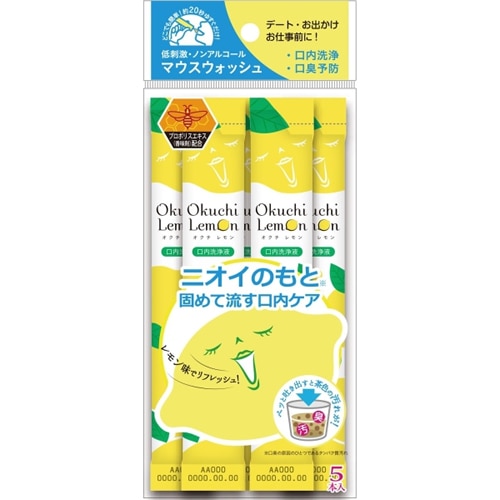 マウスウォッシュオクチレモン　【5本入り】(テクセルジャパン )　