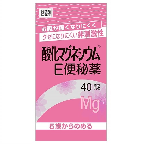 【第3類医薬品】酸化マグネシウムE便秘薬　【40錠】(健栄製薬)　「(○)店舗取置可」