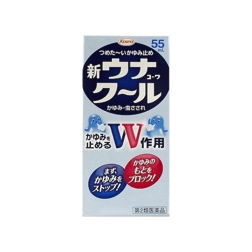 ★【第2類医薬品】新ウナコーワ　クール　【55ml】(興和)【セルフメディケーション税制対象】　「(×)店舗取置不可」