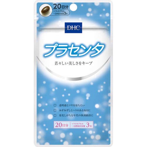 ＤＨＣ　プラセンタ　２０日分　【60粒】(DHC)　