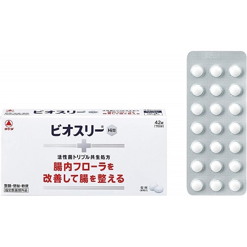 【指定医薬部外品】ビオスリーＨｉ錠　【42錠】(武田コンシューマーヘルスケア)　「(○)店舗取置可」