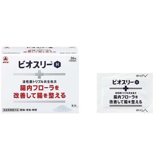 【指定医薬部外品】ビオスリーＨ　【36包】(武田コンシューマーヘルスケア)　「(○)店舗取置可」
