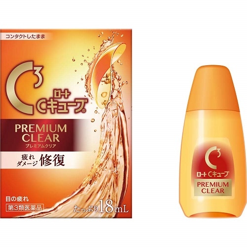 【第3類医薬品】ロートＣキューブ　プレミアムクリア　【18ml】(ロート製薬)　