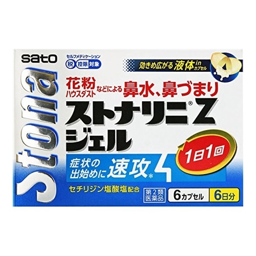 ★【第2類医薬品】ストナリニＺジェル　【６ｃｐ】(佐藤製薬)　「(○)店舗取置可」【セルフメディケーション税制対象】