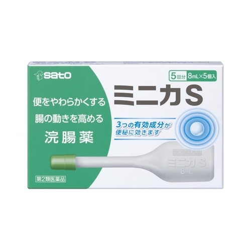 【第2類医薬品】ミニカＳ　【８ｍｌ×５】(佐藤製薬)　「(○)店舗取置可」
