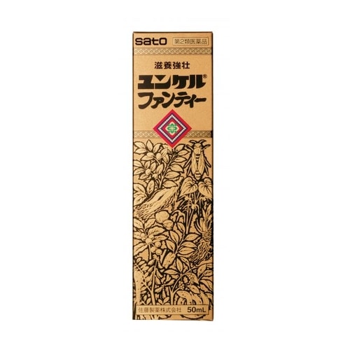 【第2類医薬品】ユンケル ファンティ 【50ml】(佐藤製薬)