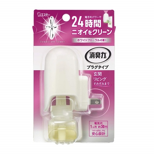 消臭力　プラグタイプ　本体　ホワイトフローラルの香り　【20ml】(エステー)　「(○)店舗取置可」