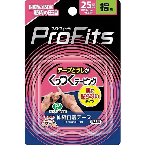 プロフィッツ　くっつくテーピング　幅25mm　【1個】(ピップ)　「(○)店舗取置可」