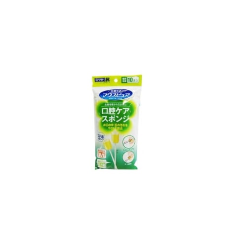 マウスピュア 口腔ケアスポンジ プラ軸 Mサイズ 【10本入】(川本産業)