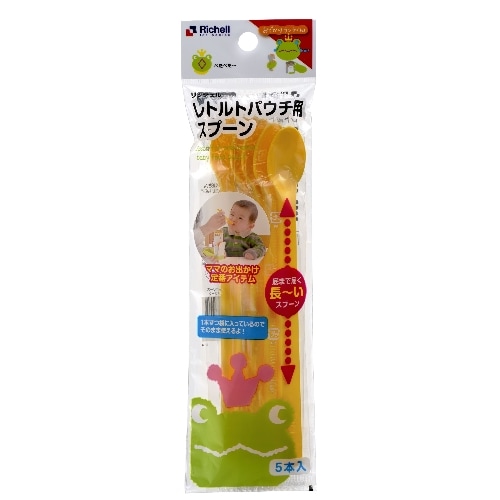 おでかけランチくん　レトルトパウチ用スプーン　【5本入り】(リッチェル)　「(○)店舗取置可」