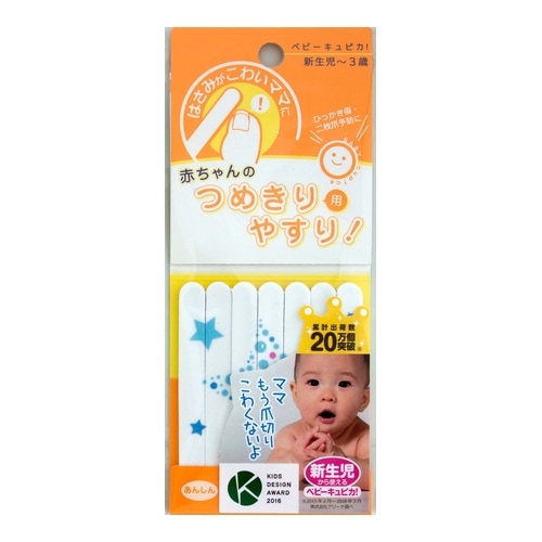 ベビーキュピカ！　【1個（7本入）】(アリーナ)　