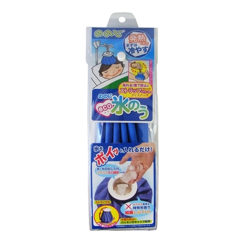 エコ氷のう　アクティブタイプ　【1個】(ののじ)　「(○)店舗取置可」