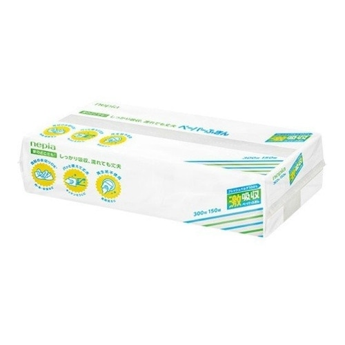 ネピア 激吸収キッチンタオル BOX　【150枚（75組）】(王子ネピア)　「(○)店舗取置可」