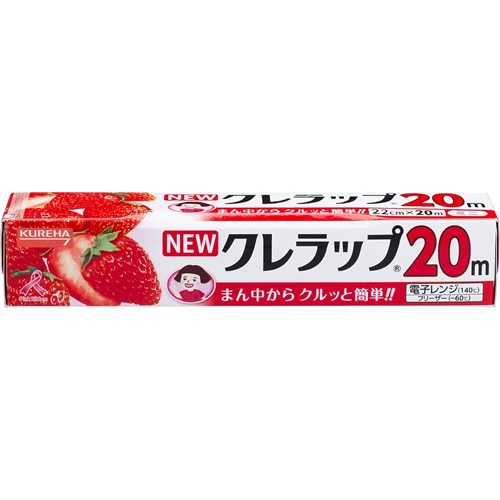 ＮＥＷクレラップ　ミニ　22cm×20m　【1個】(クレハ)　「(○)店舗受取可」