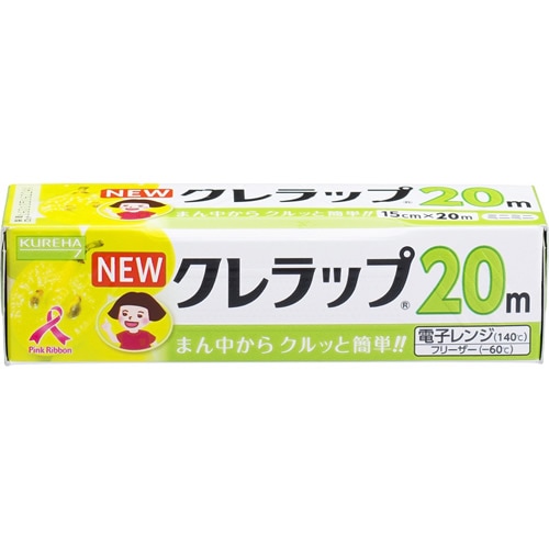 ＮＥＷクレラップ　ミニミニ　15cm×20m　【1個】(クレハ)　「(○)店舗受取可」