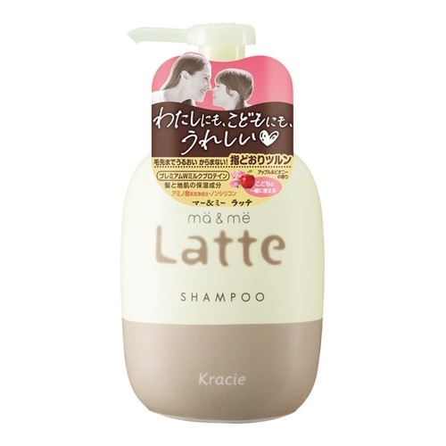 マー&ミーLatte シャンプー 【490ml】(クラシエホームプロダクツ