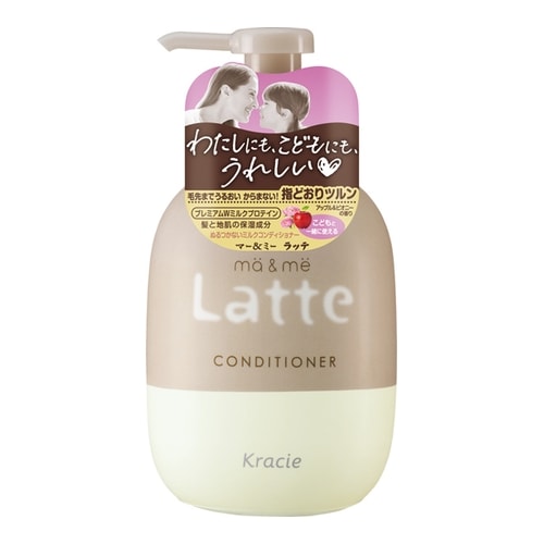マー&ミーLatte コンディショナー  【490ｇ】(クラシエホームプロダクツ)　