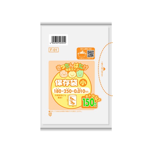 きっちんばたけ　保存袋　小　半透明　【150枚入】(日本サニパック)　「(○)店舗取置可」