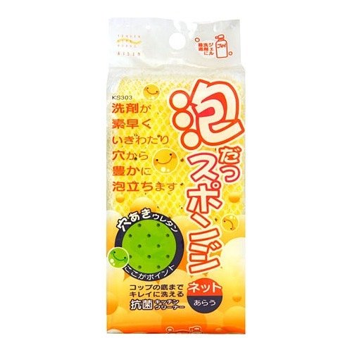 泡立つスポンジ　ネット　【1個】(アイセン)　