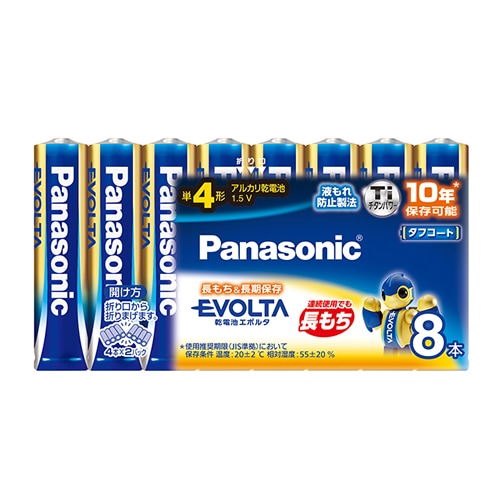 エボルタ　アルカリ乾電池　単4形　【8本入】(パナソニック)　「(×)店舗取置不可」