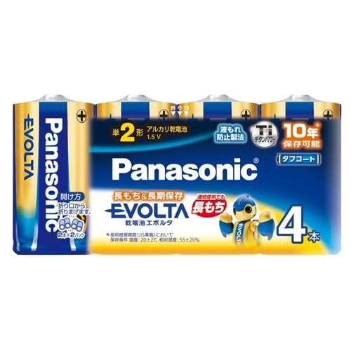 エボルタ　アルカリ乾電池　単2形　【4本入】(パナソニック)　「(×)店舗取置不可」