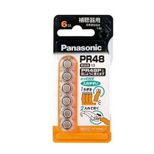 空気亜鉛電池PR48　【6個入】(パナソニック)　「(×)店舗取置不可」