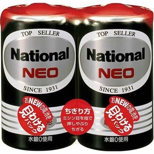 マンガン乾電池　ネオ黒単1　【2本入】(パナソニック)　「(×)店舗取置不可」