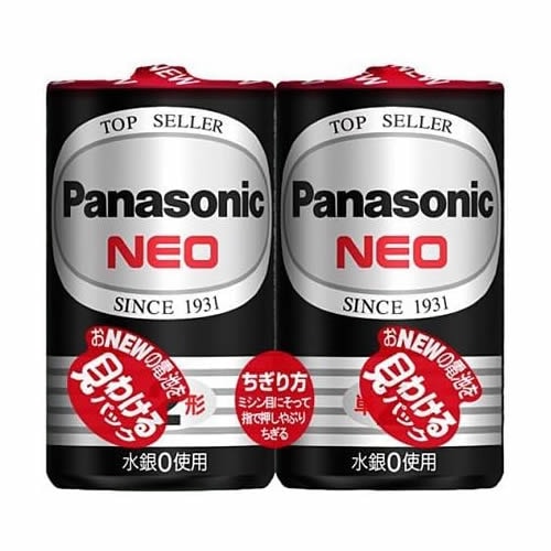 マンガン乾電池　ネオ黒単2　【2本入】(パナソニック)　「(×)店舗取置不可」