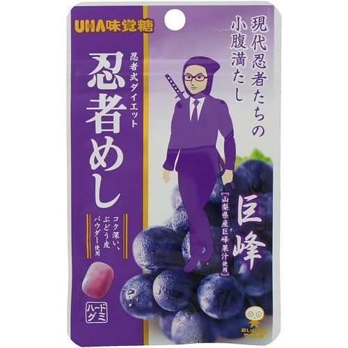 忍者めし 巨峰　【20g×10個セット】(UHA味覚糖)　