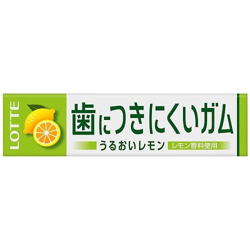 フリーゾーンガム　レモン　【9枚入×15個】(ロッテ)　「(×)店舗取置不可」
