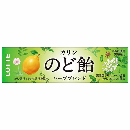 のど飴　【11粒×10個】(ロッテ)　「(×)店舗取置不可」