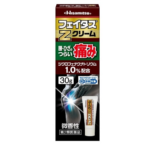 ☆【第2類医薬品】フェイタスZクリーム 【30g】(久光製薬)【セルフ