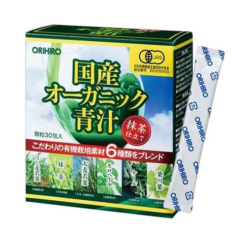 国産オーガニック青汁【60g（2.0g×30包）】（オリヒロ）　「(○)店舗取置可」