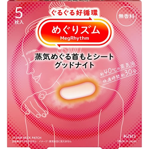 めぐりズム　蒸気めぐる首もとシート　グッドナイト　無香料　【5枚】(花王)