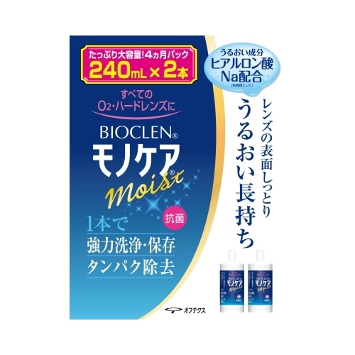 バイオクレン　モノケア　モイスト　【２４０ｍｌ×２本】(オフテクス)
