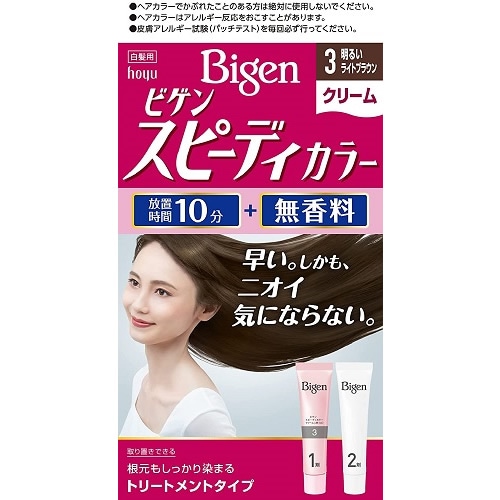 【得ダ値ＧＯＧＯ】ビゲン　スピーディカラー　クリーム　３　明るいライトブラウン　【40g+40g】(ホーユー)　「(○)店舗取置可」