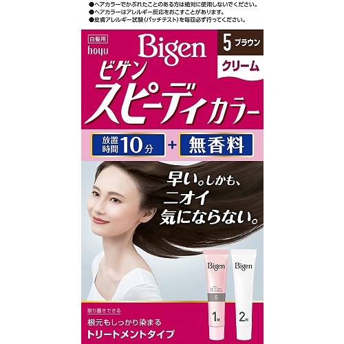 【得ダ値ＧＯＧＯ】ビゲン　スピーディカラー　クリーム　５　ブラウン　【40g+40g】(ホーユー)　「(○)店舗取置可」