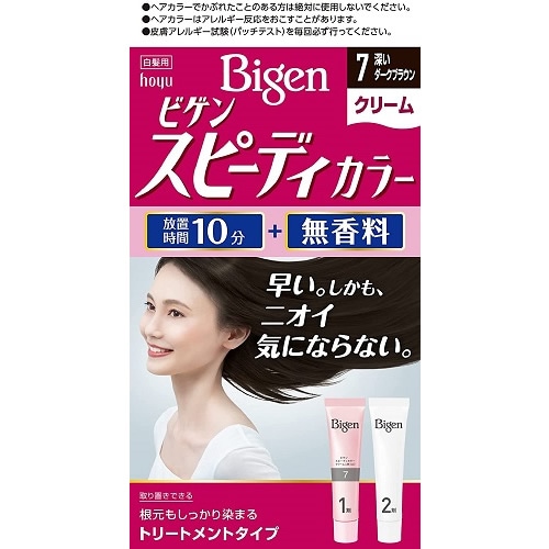 ビゲン　スピーディカラー　クリーム　７　深いダークブラウン　【40g+40g】(ホーユー)