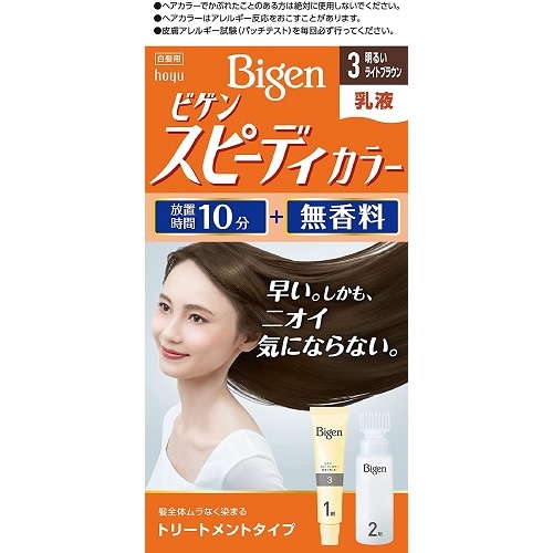【得ダ値ＧＯＧＯ】ビゲン　スピーディカラー　乳液　３　明るいライトブラウン　【40g+60ml】(ホーユー)