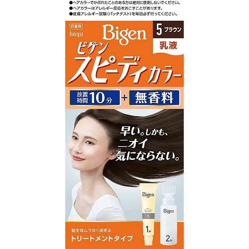 【得ダ値ＧＯＧＯ】ビゲン　スピーディカラー　乳液　５　ブラウン　【40g+60ml】(ホーユー)　「(○)店舗取置可」
