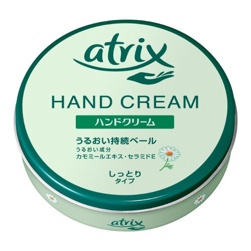 アトリックス　ハンドクリーム　大缶　【178g】(花王)　「(○)店舗取置可」