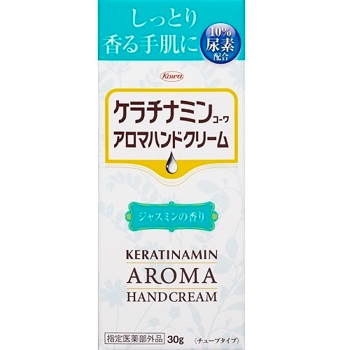 【指定医薬部外品】ケラチナミンコーワ　アロマハンドクリーム　ジャスミンの香り　【30g】(興和新薬)　