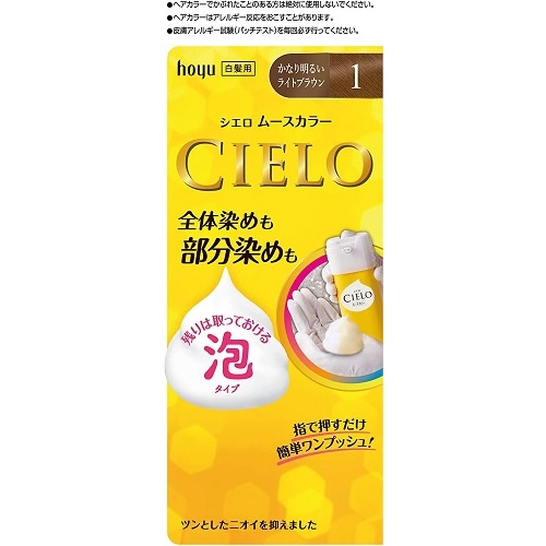 シエロ　ムースカラー　１　かなり明るいライトブラウン　【50g＋50g】(ホーユー)
