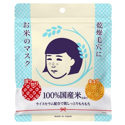 毛穴撫子 お米のマスク　【10枚入り】(石澤研究所)　「(○)店舗取置可」