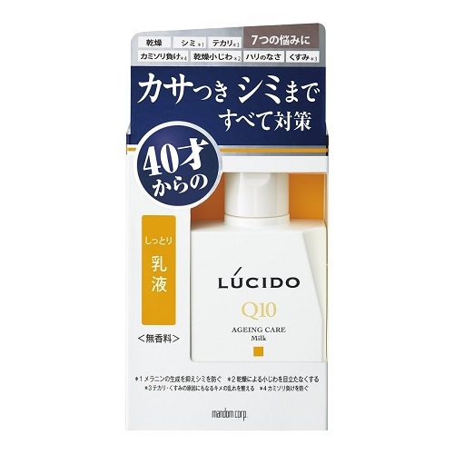 ルシード　薬用　トータルケア乳液　【100ml】(マンダム)　