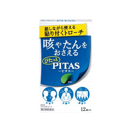★【第2類医薬品】ピタスせきトローチ　【12個入】(大鵬薬品工業)【セルフメディケーション税制対象】　「(○)店舗取置可」