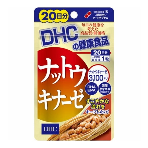 ナットウキナーゼ ２０日分　【20粒】(DHC)　「(○)店舗取置可」