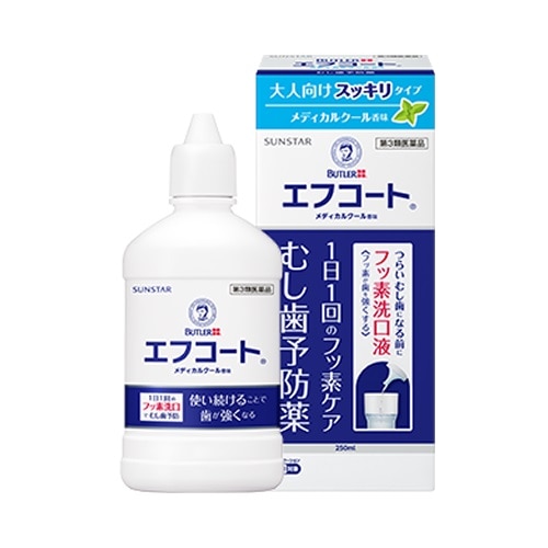 【第3類医薬品】エフコート メディカルクール香味 【250mL】(サンスター) 「(○)店舗取置可」