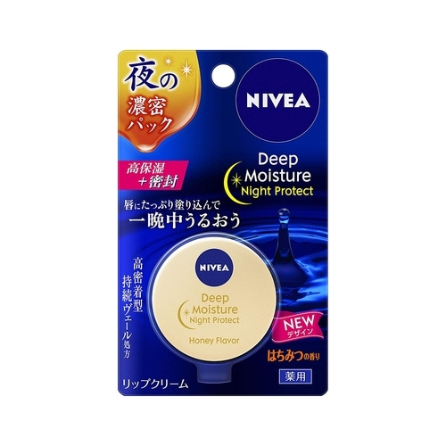 ニベア　ディープモイスチャー　ナイトプロテクト はちみつ リップクリーム はちみつの香り　【7ｇ】(花王)　「(○)店舗取置可」