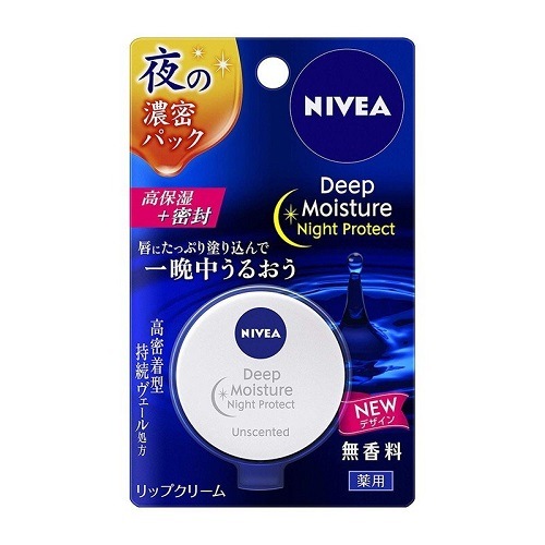 ニベア　ディープモイスチャー　ナイトプロテクト 無香料 リップクリーム　【7ｇ】(花王)　